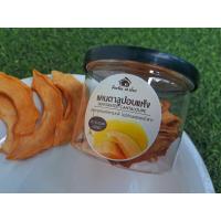 ราคา ผลไม้อบแห้ง แคนตาลูปอบแห้ง บ้านฉัน ณ ฝาง ไม่ผสมน้ำตาล ปราศจากสารเคมีในการแปรรูป เหมาะสำหรับ ทานเล่น ของฝาก จัดกระเช้าสุขภาพ (817192918)