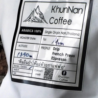 ราคา Full City Drip Pour over Coffee (1372716855)