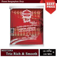 ราคา Moccona Trio Rich Smooth 3in1 Coffee มอคโคน่า ทรีโอ ริชสมูท กาแฟทรีอินวัน 18g x 100sticks (1656562638)