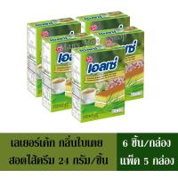 ราคา เอลเซ่ เลเยอร์เค้กกลิ่นใบเตย สอดไส้ครีม 24กรัม x 6 ชิ้น กล่อง แพ็ค 5 กล่อง (794698084)