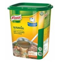 ราคา คนอร์ ซุบก้อน รสเนื้อ ขนาด 1500กรัม กระปุก Knor Beef Flavoured Broth Base (1032794331)