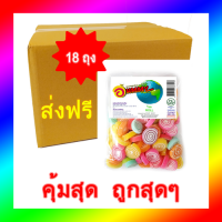 ราคา Ohmmy Jelly โอมมี่เยลลี่ กัมมี่เยลลี่ โรล 500 กรัม x 18 ถุง ส่งฟรี (694832375)