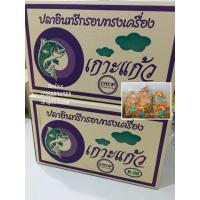 ราคา ยกลัง มี20แพค ปลาอินทรีกรอบทรงเครื่อง ของฝากจากระยอง (1376340489)