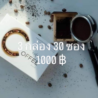 ราคา กาแฟชาดา กาแฟควบคุมน้ำหนัก หอม อร่อย รสชาติเป็นเอกลักษณ์ ChadaCoffee 3 กล่อง 30 ซอง (1424982394)
