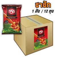 ราคา ผงชาชัก ตราช้างทอง ยกลัง 12ถุง ลัง (941500624)