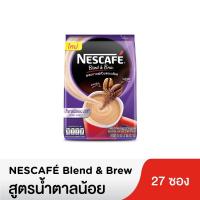เนสกาแฟ 3In1 27ซอง สูตรน้ำตาลน้อย เช็คราคาล่าสุด ราคาถูก