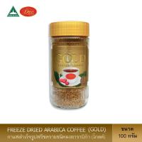 ราคา Dao Coffee Arabica Instant Coffee gold ดาวคอฟฟี่ กาแฟดาว (511786343)