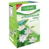 ราคา ระมิงค์ ชาจีนอบดอกมะลิ 25 ซองผงชา ใบชาชาเครื่องดื่ม (1155296503)