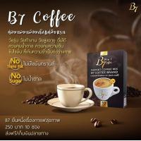 ราคา B7 COFFEE กาแฟเพื่อสุขภาพ 10 ซอง 1 กล่อง (688262864)