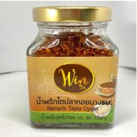 ราคา OTOPน้ำพริกไตปลาหอยนางรม80กรัม ของขวัญ ของฝาก ปักษ์ใต้ เผ็ด ไม่ปรุงหวาน ไม่ใส่ผงชูรส ไม่ใช้วัตถุกันเสีย ปรุงด้วยใจ เหมือนแม่ทำให้ลูกกิน (148361368)