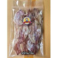 ราคา 500 กรัม หมึกผ่าจืด A4 ปลาหมึกผ่าจืด หมึกผ่า อาหารทะเลแปรรูป สวย สด สะอาด l ปลา หอย หมึก กุ้ง ปรุงรส ตากแห้ง อาหารทะเล อาหารทะเลตากแห้ง อาหาร ของกินเล่น กับแกล้ม อาหารแห้ง อาหารแปรรูป พร้อมทาน ของฝาก