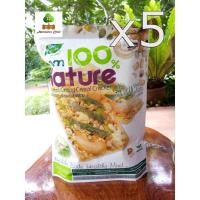 ราคา นิวทรีเมท แครกเกอร์ธัญพืชผสมสาหร่าย 70 g Seaweed Crispy Cerral Cracker seaweed flavour 100 nature 7 pieces 70 g x 5 sachets No MSG All natural ingredients (116577251)