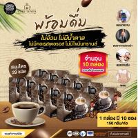 ราคา ส่งฟรี เก็บเงินปลายทาง กาแฟพี่ยักษ์ กาแฟสำเร็จรูปพร้อมดื่ม Peyuk coffee บำรุงข้อ กระดูก และกล้ามเนื้อ ไม่มีน้ำตาล 100 ซอง 10 กล่อง by cafelove (1232852489)