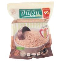 ราคา ปิ่นเงิน ข้าวกล้องงอกหอมมะลิบริสุทธิ์ 100 1กก อาหารแห้ง อาหารกระป๋องข้าว ธัญพืช และสมุนไพรข้าว (869470829)