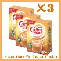 ราคา คอฟฟี่เมต Original ขนาด 450 กรัม กล่อง ซื้อ 3 กล่อง ถูกสุด (1368780857)