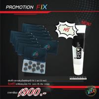 ราคา Fix ฟิกซ์ ลูกอมสมุนไพร ลูกอมเลิกบุหรี่ 12 แผง แผงละ 10 เม็ด แถมฟรียาสีฟันFix ฟิกซ์ 1 หลอด ขนาด 35 g (129336717)