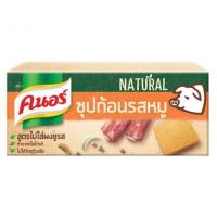 ราคา คนอร์ เนเชอรัล ซุปก้อนรสหมู สูตรไม่ใส่ผงชูรส 120 กรัมซุปก้อน ผงชูรส ผงปรุงรสเครื่องปรุงและส่วนผสมปรุงอาหาร (893536258)