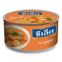 ราคา ซีเล็ค พะแนงทูน่า 185 กรัมปลา อาหารทะเลกระป๋องข้าวธัญพีชอาหารกระป๋องและอาหารแห้ง (829750788)