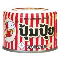 ราคา ปุ้มปุ้ย หอยลายทอด รสเผ็ด ขนาด 40 กรัมปลา อาหารทะเลกระป๋องข้าวธัญพีชอาหารกระป๋องและอาหารแห้ง (1015814666)