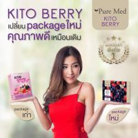 ราคา 1 กล่อง x 15 ซอง KITO FIBER BERRY Everyday Fiber Detox Antioxidants (347333190)