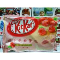 ราคา Kitkat rasberry คิทแคท ขนม เวเฟอ (436519738)
