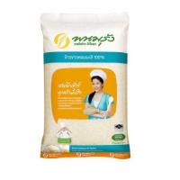 ราคา พนมรุ้ง ข้าวขาวหอมมะลิ 100 ขนาด 5 กก (468648361)