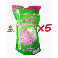 ราคา ร้านลูกหยี วีระวงศ์ 3 ลูกหยีกวน ลูกหยีฉาบ ปรุงพิเศษ รสอร่อย 100 กรัม Otop Lukyee Weerawong 3 Dialium cochinchinensis Luke Yee 100 g 5 sachets (124597375)