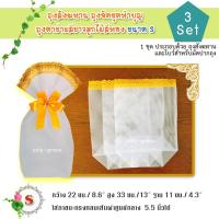 ราคา ไซด์ S 3 ชุด ถุงสังฆทานสีขาว ถุงจัดชุดทำบุญใส่บาตร (350568632)