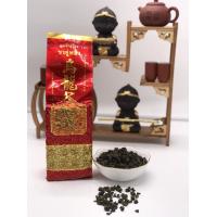 ราคา ชาอู่หลงก้านอ่อน เบอร์ 17B Tai Wan No 17B B045 น้ำหนักสุทธิ 200g (424068210)