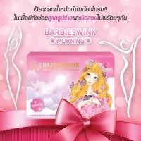 ราคา Barbieswink Morning บาบี้วิ้ง มอนิ่ง อาหารเสริมควบคุมน้ำหนัก 10 ซอง 2 กล่อง (713752099)