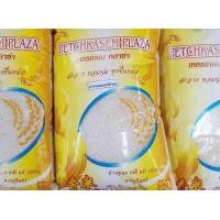 ราคา ข้าวหอมมะลิ สุรินทร์ 10กก 5กก x2ถุุุุุุุุุุุุุุุุุุุุุุุุุุุุุุุุุุุุุุุุุุุุุุุุุุุุุุุุุุุุุุุุุุุุุุุุุุุุุุุุุุุุุุุุุุุุุุุุุุุุุุุุุุุุุุุุุุุุุุุุุง (461383505)