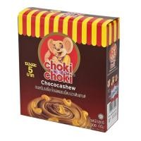 ราคา CHOKI CHOKI โชกี้โชกี้ ขนมครีมรสช็อกโกแลต ผสมเม็ดมะม่วงหิมพานต์ ขนาด 25กรัม ซอง 5แท่งx5กรัม แพ็คละ12ซอง น้ำหนักรวม300g (1420490745)