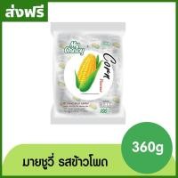 ราคา ส่งฟรี มายชูวี่ ลูกอมนมเคี้ยวหนึบ กลิ่นข้าวโพด ขนาด 360 กรัม My Chewy Milk Candy Corn Flavour 360 g ของแท้ จัดส่งไว (1434118982)