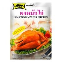 ราคา โลโบ ผงหมักไก่ ขนาด 100 กรัมซุปก้อน ผงชูรส ผงปรุงรสเครื่องปรุงและส่วนผสมปรุงอาหาร (1015870372)