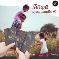 ราคา Fix ฟิกซ์ ลูกอมเลิกบุหรี่ 12 แผง แผงละ 10 เม็ด แถมฟรี ยาสีฟัน 1 หลอด (194578574)