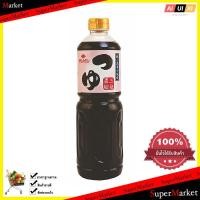 ราคา Cooking ทสึยุ ซันไบ ซอสปรุงรส ขนาด 1000 มล ส่วนผสมในการปรุงอาหาร ทำอาหาร ผงวิเศษ อูมามิ (829684732)