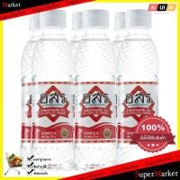 ราคา Cooking อสร น้ำส้มสายชูกลั่น 5 ขนาด250 มล แพ็ค6 ขวด ส่วนผสมในการปรุงอาหาร ทำอาหาร ผงวิเศษ อูมามิ (873308668)