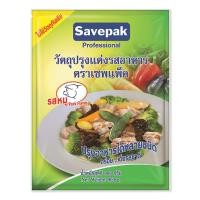 ราคา ผงปรุงอาหาร ผงปรุงรส ตราเซพแพ็ค ขนาด 900กรัม ซอง Savepak สินค้ามีตัวเลือก (1019790809)