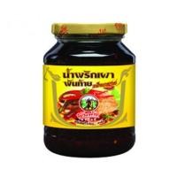ราคา พันท้ายนรสิงห์ น้ำพริกเผา เผ็ดกลาง ขนาด 500 กรัมน้ำพริก พริกแกง กะทิเครื่องปรุงและส่วนผสมปรุงอาหารอาหาร (1155348076)