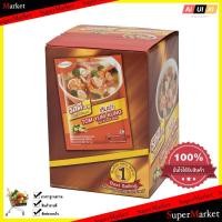 ราคา Cooking รสดี เครื่องต้มยำสำเร็จรูปชนิดผง ขนาด 60 กรัม แพ็คละ 10 ซอง ส่วนผสมในการปรุงอาหาร ทำอาหาร ผงวิเศษ อูมามิ (864232252)