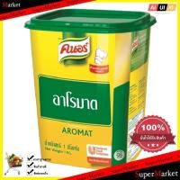 ราคา Cooking คนอร์ ผงอาโรมาต ขนาด 1 กก ส่วนผสมในการปรุงอาหาร ทำอาหาร ผงวิเศษ อูมามิ (893564505)