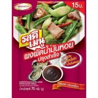 ราคา รสดี ซอสผัดน้ำมันหอยปรุงสำเร็จชนิดผง ขนาด 70 กรัมซุปก้อน ผงชูรส ผงปรุงรสเครื่องปรุงและส่วนผสมปรุงอาหาร (895390764)