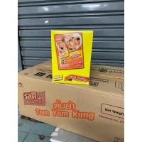 ราคา รสดีเมณู ต้มยำ 1กล่อง 10ซอง ราคาพิเศษพร้อมส่ง (1370778676)