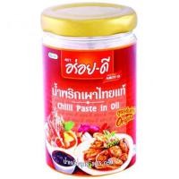 ราคา อร่อยดี น้ำพริกเผาไทยแท้ สูตรต้นตำรับ 125 กรัมน้ำพริก พริกแกง กะทิเครื่องปรุงและส่วนผสมปรุงอาหารอาหาร (1015860474)