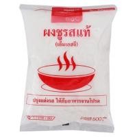 ราคา ผงชูรสแท้ 500 กรัมซุปก้อน ผงชูรส ผงปรุงรสเครื่องปรุงและส่วนผสมปรุงอาหารอาหาร (829660269)