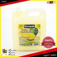 ราคา Cooking Food น้ำมะนาว45 ขนาด 3 ลิตร ส่วนผสมในการปรุงอาหาร ทำอาหาร ผงวิเศษ อูมามิ (864226434)