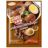 ราคา รสดี เครื่องพะโล้สำเร็จรูปชนิดผง ขนาด 130 กรัมซุปก้อน ผงชูรส ผงปรุงรสเครื่องปรุงและส่วนผสมปรุงอาหาร (895384382)