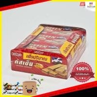 ราคา Cookies biscuits กัสเซ็นเวเฟอร์มิลด์ช็อค22กรัม 12 คุกกี้และขนมปังกรอบ Supermarket (893898678)