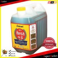 ราคา Cooking ทิพรส น้ำปลาแท้ ขนาด 4500 มล ส่วนผสมในการปรุงอาหาร ทำอาหาร ผงวิเศษ อูมามิ (864186846)