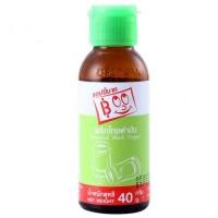 ราคา แฮปปี้บาท พริกไทยดำป่น 40 กรัมเกลือ พริกป่น พริกไทย เครื่องเทศเครื่องปรุงและส่วนผสมปรุงอาหาร (864178494)